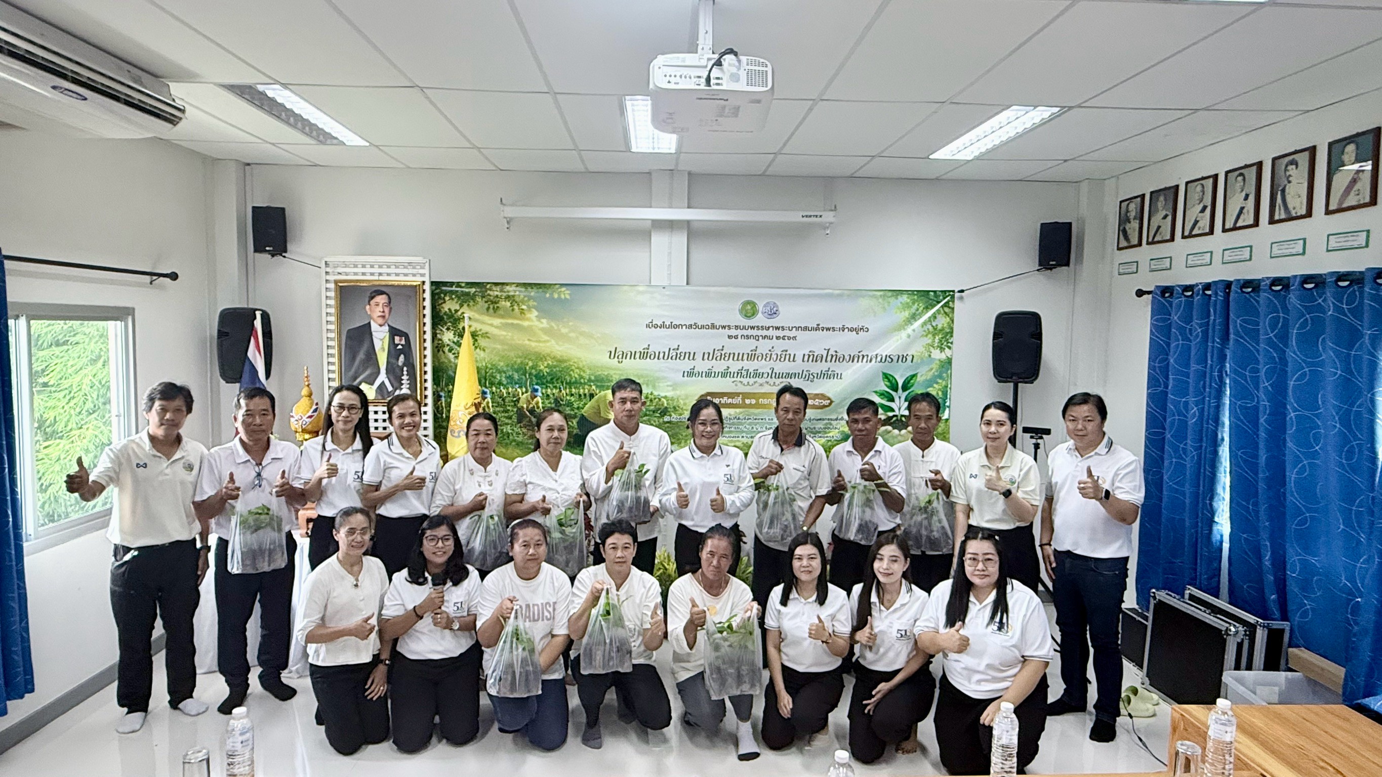 title - ส.ป.ก.แพร่ จัดโครงการ ปลูกเพื่อเปลี่ยน เปลี่ยนเพื่อยั่งยืน  เทิดไท้องค์ทศมราชา เพื่อเพิ่มพื้นที่สีเขียวในเขตปฏิรูปที่ดิน